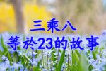 香港希望之聲