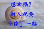 香港希望之聲