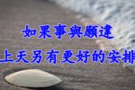 香港希望之聲