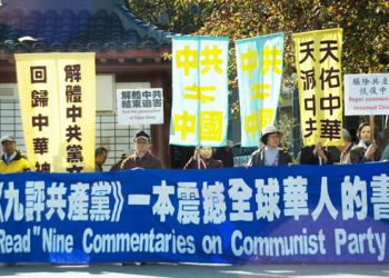 《退黨浪潮》 多倫多華人賀一億二千六百萬三退勇士