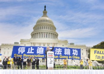美各政要“7.20” 期间华盛顿声援中国民众退党潮