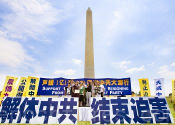 全球退党服务中心主席：中共大限已到