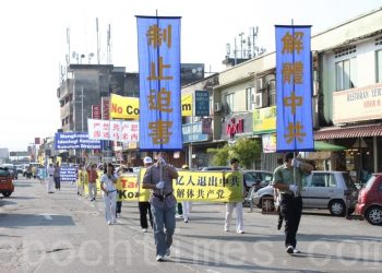 大馬集會游行慶“三退”