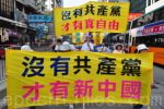 香港希望之聲