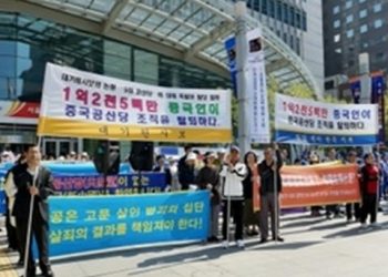韓各界集會游行聲援聲援“三退”大潮