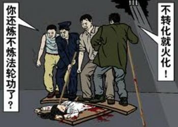 《九評》之七:評中國共產黨的殺人歷史（下）