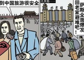 《九評》之九:評中國共產黨的流氓本性（中）