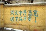 香港希望之聲