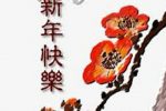 香港希望之聲