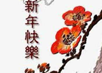 《唐人街》－“美麗的女人”