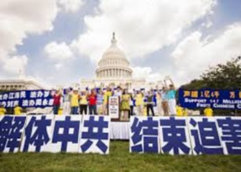 【退黨動態】中共對法輪功的迫害走向窮途末路