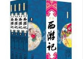 長篇連播《西游記》【第4集】