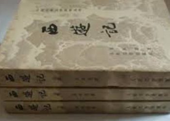 長篇連播《西游記》【第5集】