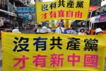 香港希望之聲