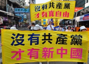 【退黨浪潮】全球退黨中心：一億五千萬勇士三退 中共末日將臨