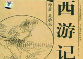 長篇連播《西游記》【第6集】