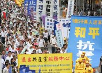 【退黨浪潮】廣傳《九評》見證1.5億退黨潮