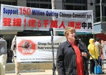 【退黨浪潮】海外聲援1.5億民眾退出中共黨團隊