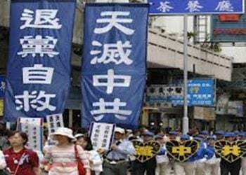 【退黨浪潮】 高官唾棄惡黨 中共滅亡可待