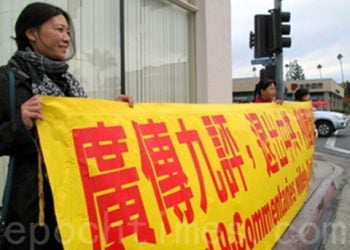 【退黨浪潮】1.5億人三退  華人稱這是真愛國