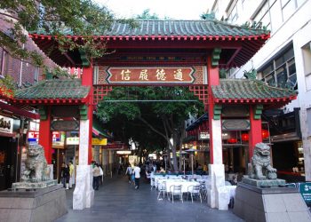 《唐人街》－“行善積德”