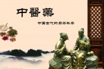 香港希望之聲