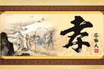 香港希望之聲