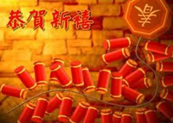 《唐人街》－“歡樂年年”
