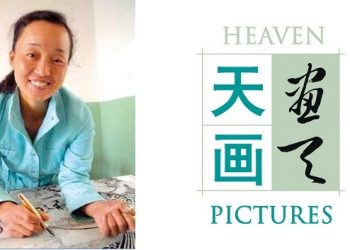 【奇聞異事】第8集 會作“天畫”的農婦