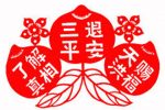 香港希望之聲