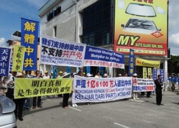 【退黨浪潮】 馬來西亞集會游行聲援三退勇士 根除共產殘留毒素