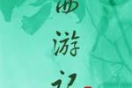 香港希望之聲 香港希望之聲