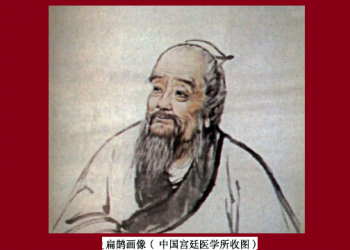【中醫與養生】  扁鵲的故事