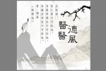 香港希望之聲