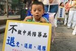 香港希望之聲