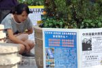 香港希望之聲