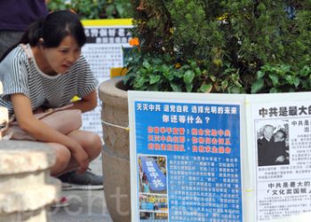 【退黨浪潮】歐洲旅游旺季早 迎大陸游客“三退”熱潮
