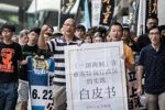 香港希望之聲