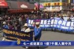 香港希望之聲