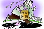 香港希望之聲