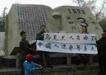 【退黨浪潮】 退黨潮席卷全球
