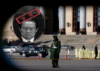 周永康被捕與習近平的打算
