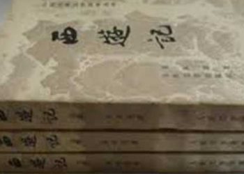 長篇連播《西游記》【第24集】