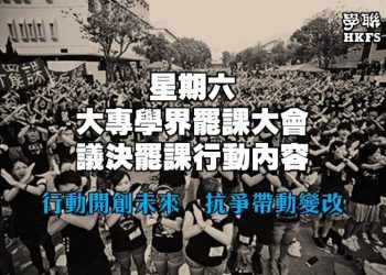 【講開又講】是誰想攪亂香港?