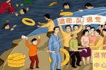 香港希望之聲
