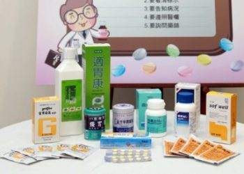 吃胃藥也有副作用 可能影響藥物吸收