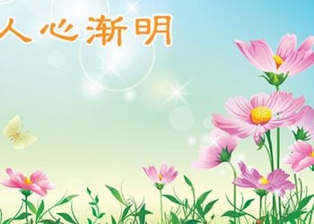 【退黨浪潮】大陸民眾主動“三退” 打電話 交申請書