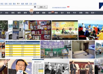 【退黨浪潮】香港危急時刻 百度驚現“天滅中共”