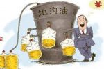 香港希望之聲