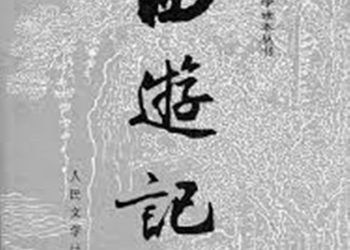 長篇連播《西游記》【第27集】